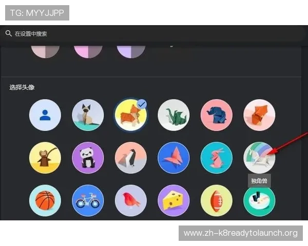 凯发戏在线注册流程中如何设置个性化昵称和头像指南