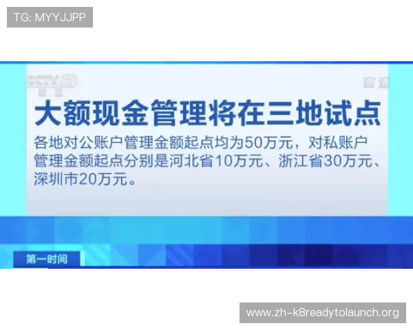 分析娱乐官网K8的安全防护措施，确保玩家账号信息与资金安全保障