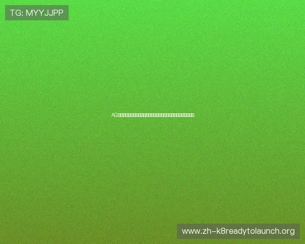 AG电子游戏助力世界杯竞猜体验全面升级，打造最专业的体育娱乐平台